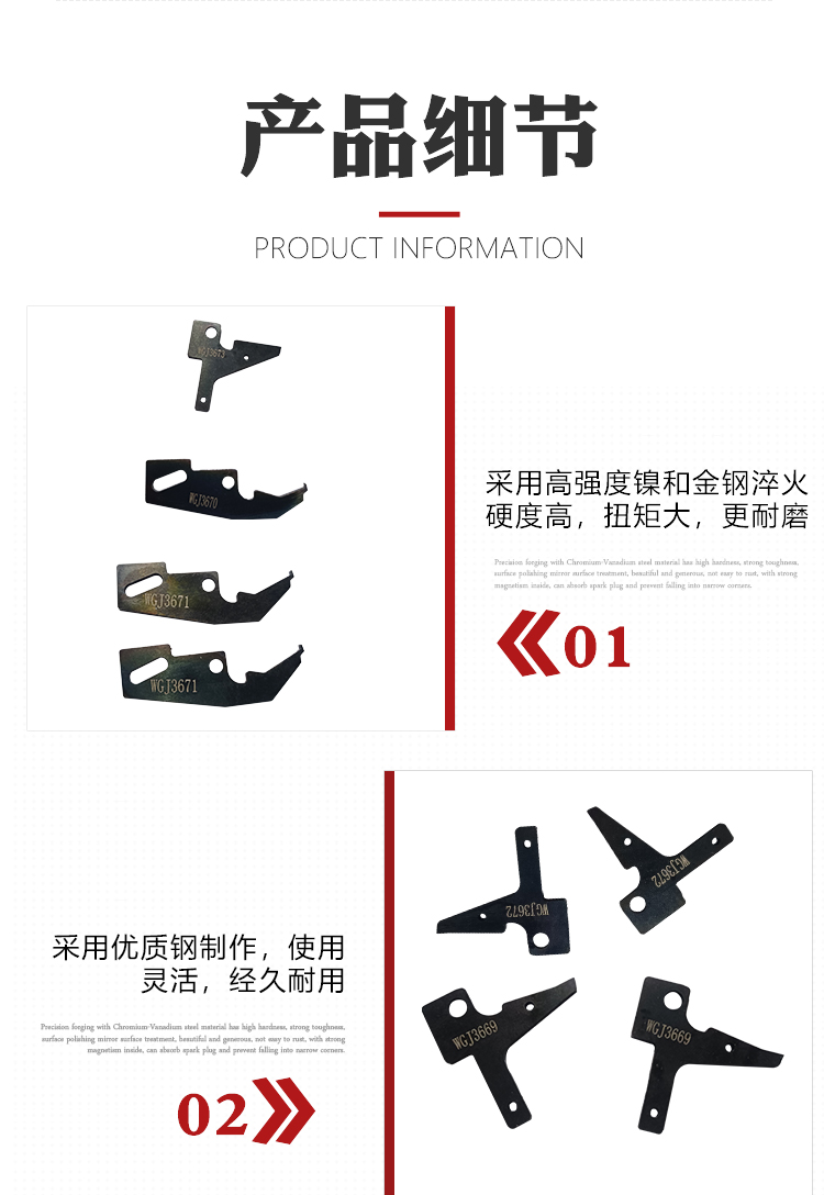 插件機(jī)10.0剪腳刀一套（標(biāo)準(zhǔn)刀）(圖4)