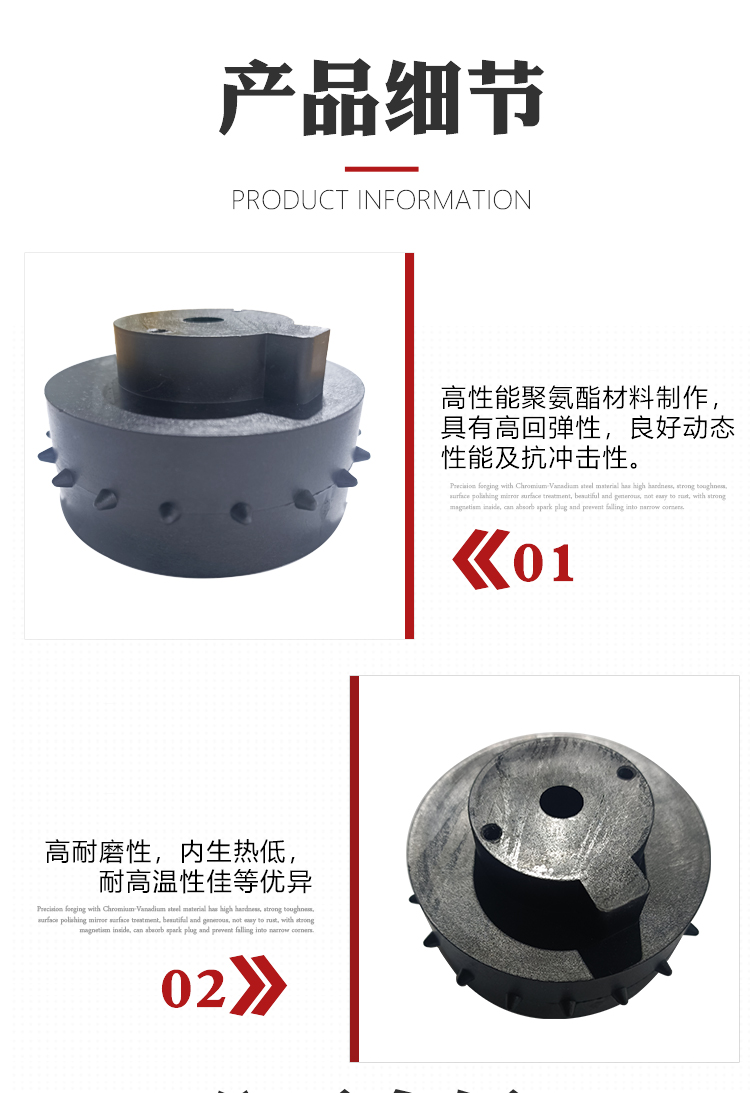 5.0新款站位料架膠輪(圖4)