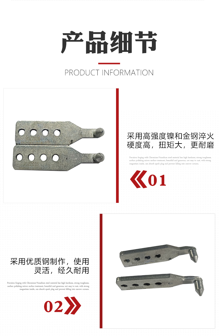 PCB定位主爪(圖4)