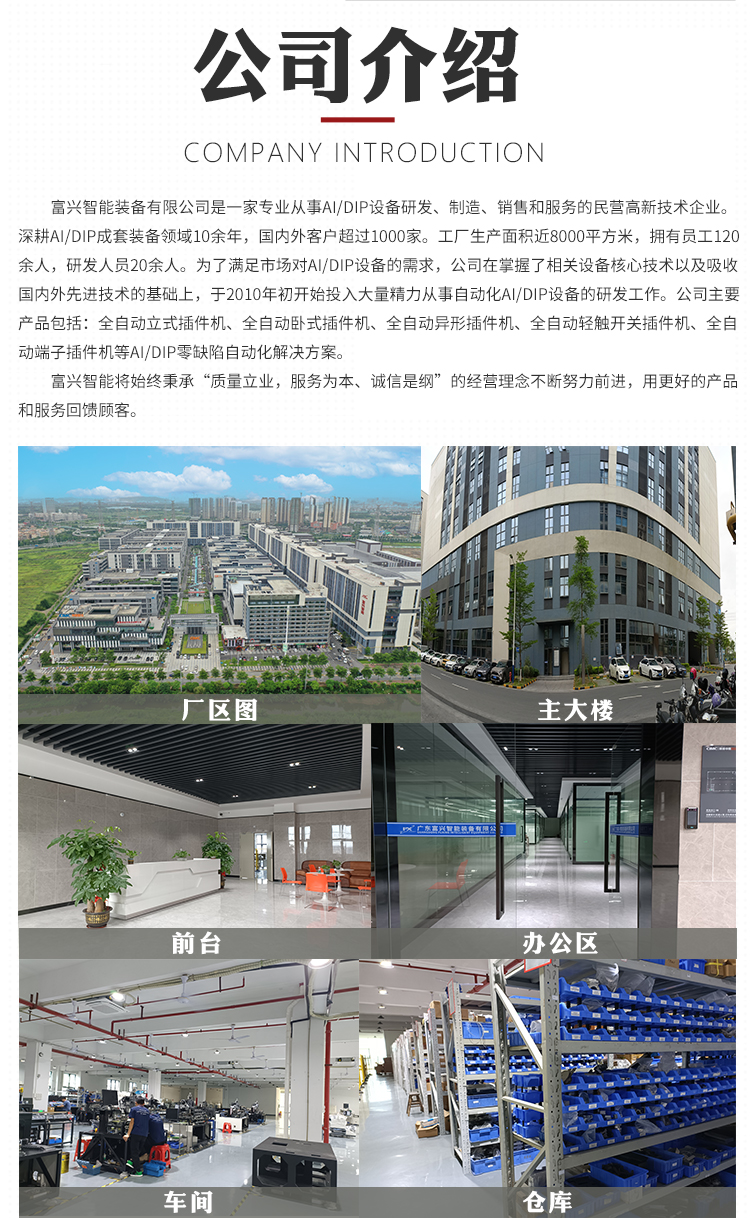 左右成型刀片(圖5)